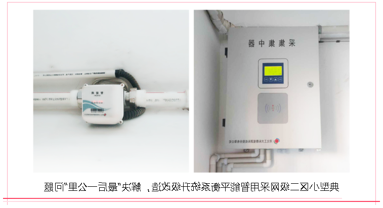 【博彩公司排名网址】海拉尔智慧供热升级改造EPC工程—工大科雅严寒区示范项目(图4)